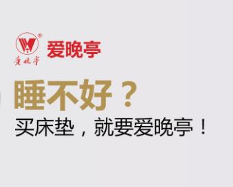 竹炭纖維床墊的介紹以及其床墊的材質(zhì)